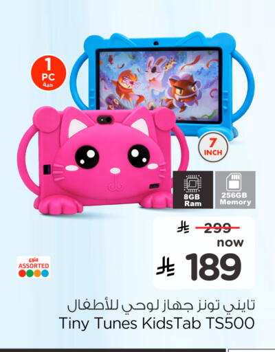 متوفر لدى هايبر الوفاء في مملكة العربية السعودية, السعودية, سعودية - الخرج