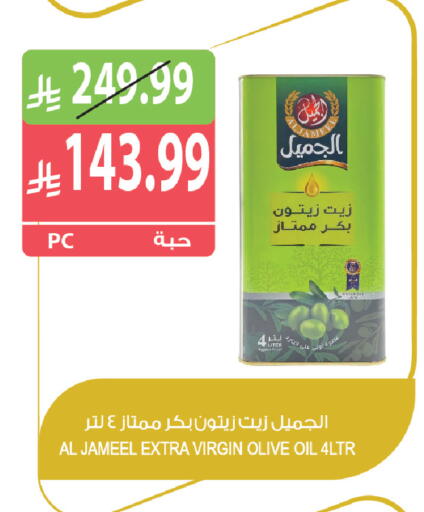 متوفر لدى المزرعة في مملكة العربية السعودية, السعودية, سعودية - جدة