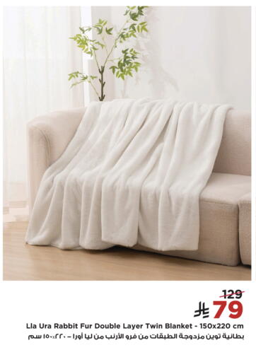 available at Home Box in KSA, Saudi Arabia, Saudi - Al-Kharj