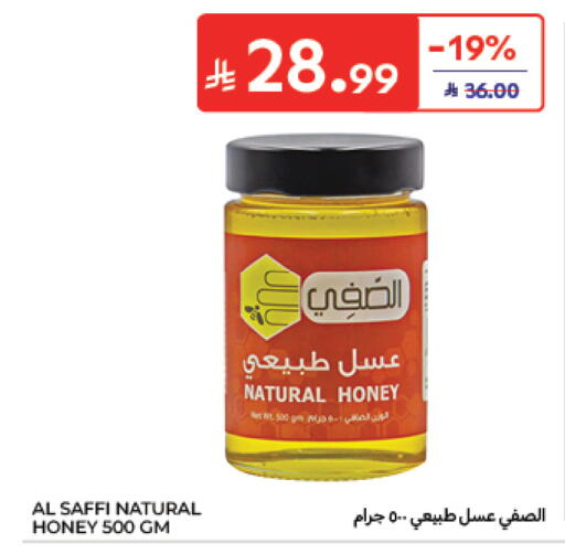 متوفر لدى كارفور في مملكة العربية السعودية, السعودية, سعودية - المدينة المنورة