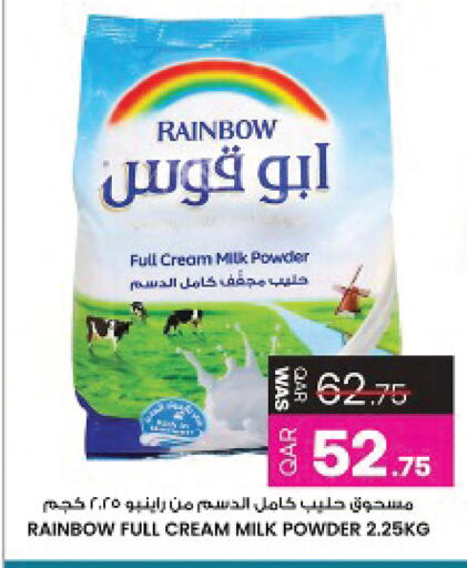available at Ansar Gallery in Qatar - Al-Shahaniya