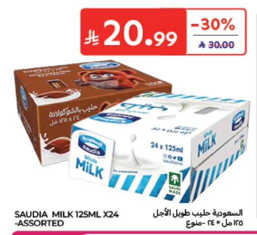 متوفر لدى كارفور في مملكة العربية السعودية, السعودية, سعودية - المدينة المنورة