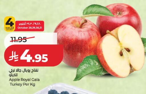 Apple available at LULU Hypermarket in KSA, Saudi Arabia, Saudi - Al-Kharj