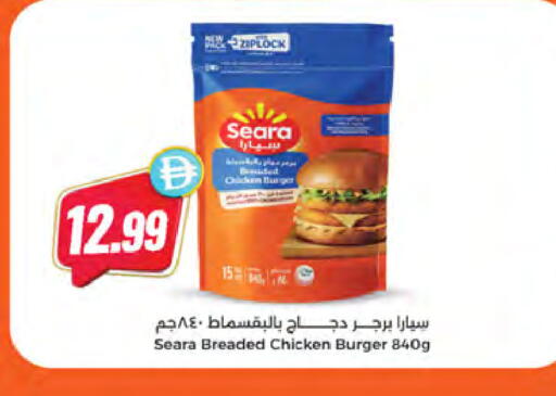 available at Almaya Supermarkets in UAE - Al Ain