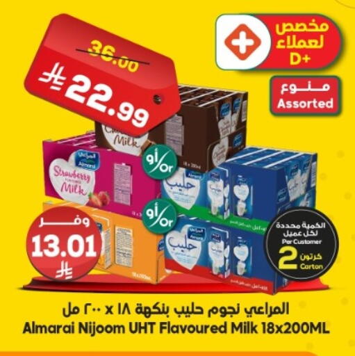 Strawberry متوفر لدى الدكان في مملكة العربية السعودية, السعودية, سعودية - جدة