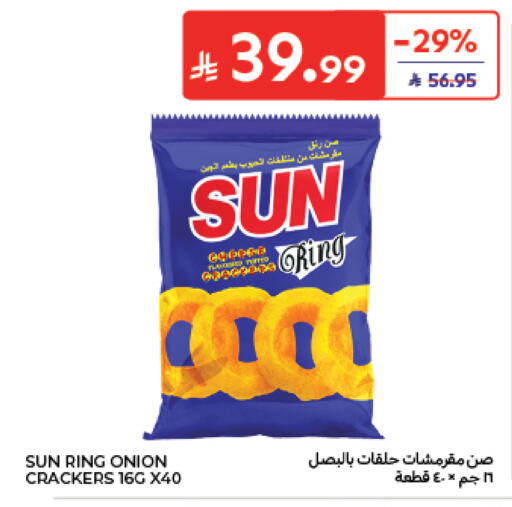 Onion available at Carrefour in KSA, Saudi Arabia, Saudi - Jeddah