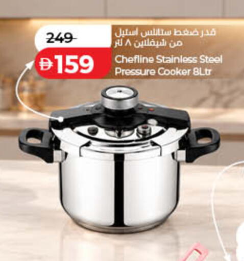 متوفر لدى لولو هايبرماركت في الإمارات العربية المتحدة , الامارات - رَأْس ٱلْخَيْمَة