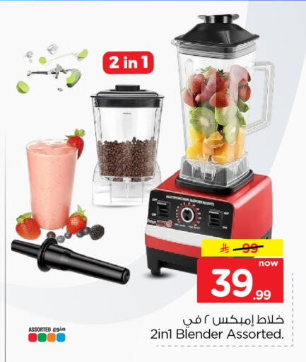 available at Hyper Al Wafa in KSA, Saudi Arabia, Saudi - Al-Kharj