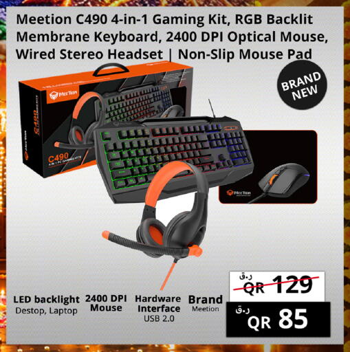 available at Prestige Computers in Qatar - Al Shamal
