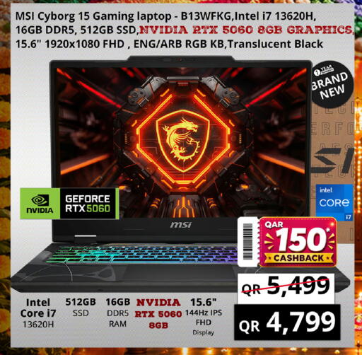 available at Prestige Computers in Qatar - Al Shamal