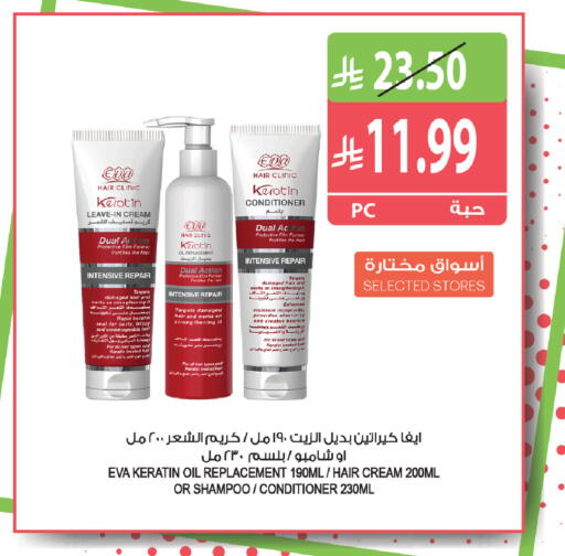 available at Farm  in KSA, Saudi Arabia, Saudi - Al-Kharj
