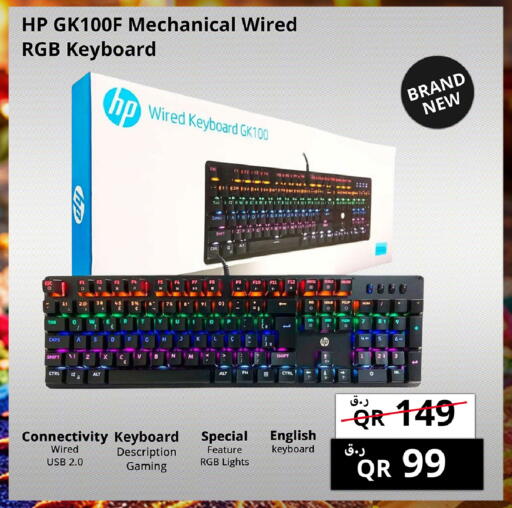 available at Prestige Computers in Qatar - Al Shamal