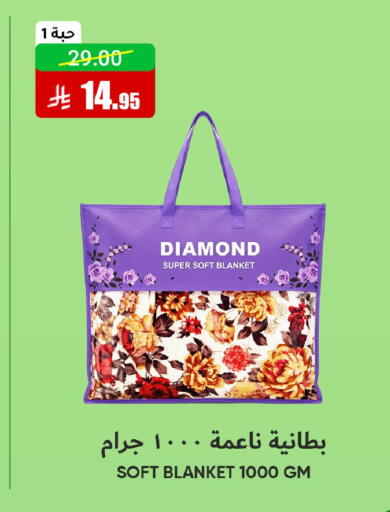 available at Al Andalus Market in KSA, Saudi Arabia, Saudi - Jeddah