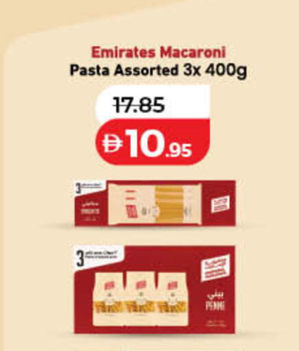 available at Lulu Hypermarket in UAE - Sharjah / Ajman