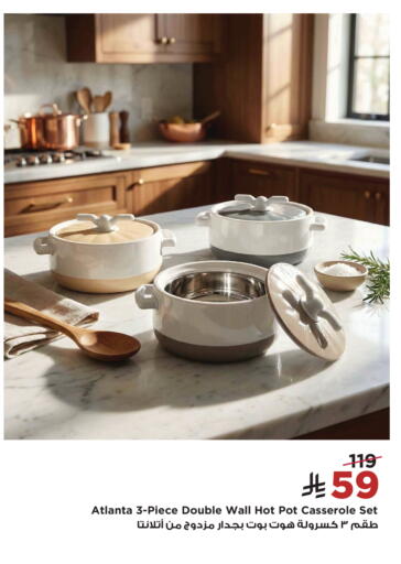 available at Home Box in KSA, Saudi Arabia, Saudi - Al-Kharj