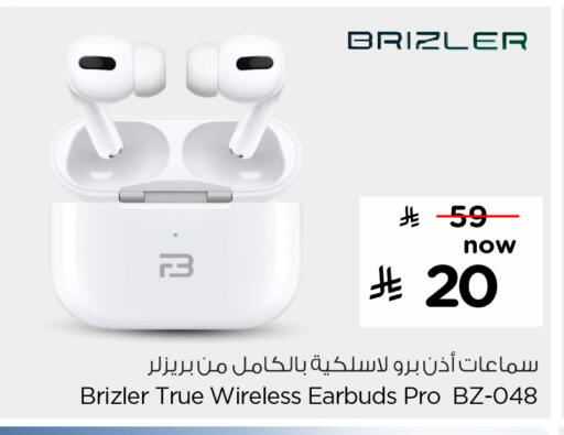 available at Hyper Al Wafa in KSA, Saudi Arabia, Saudi - Al-Kharj