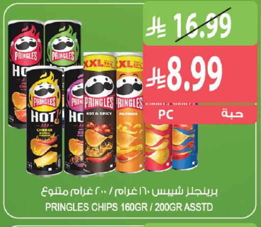 Paprika Chilli available at Farm  in KSA, Saudi Arabia, Saudi - Al-Kharj