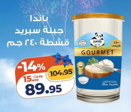 available at Kazyon  in Egypt - Cairo