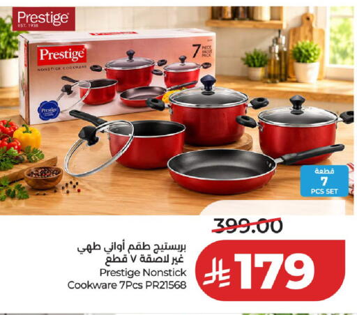 available at LULU Hypermarket in KSA, Saudi Arabia, Saudi - Al-Kharj