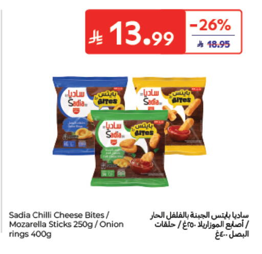 Chilli Onion available at Carrefour in KSA, Saudi Arabia, Saudi - Jeddah