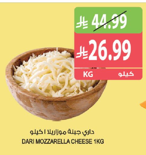 available at Farm  in KSA, Saudi Arabia, Saudi - Al-Kharj