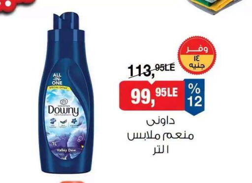 available at BIM Market  in Egypt - Cairo