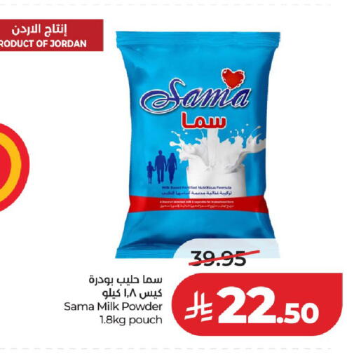 متوفر لدى لولو هايبرماركت في مملكة العربية السعودية, السعودية, سعودية - الخرج