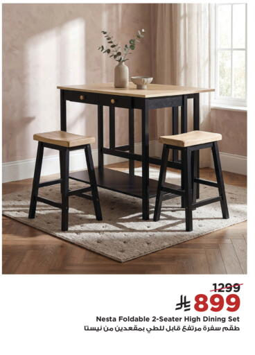 available at Home Box in KSA, Saudi Arabia, Saudi - Al-Kharj