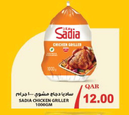 available at Ansar Gallery in Qatar - Al Khor