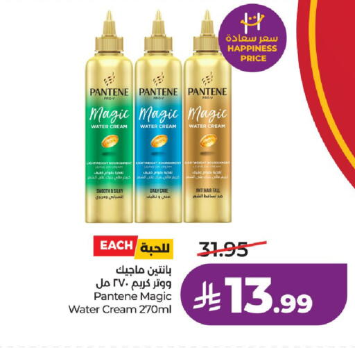 available at LULU Hypermarket in KSA, Saudi Arabia, Saudi - Al-Kharj