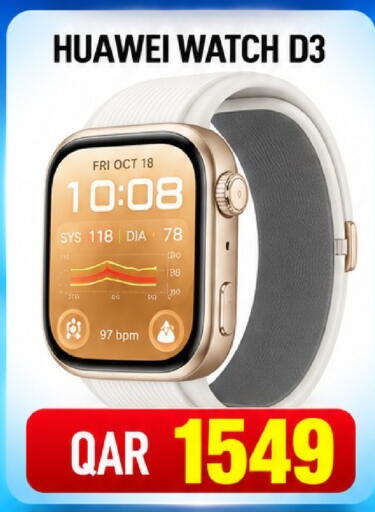 available at Al Baladi Al Yawm in Qatar - Al Shamal