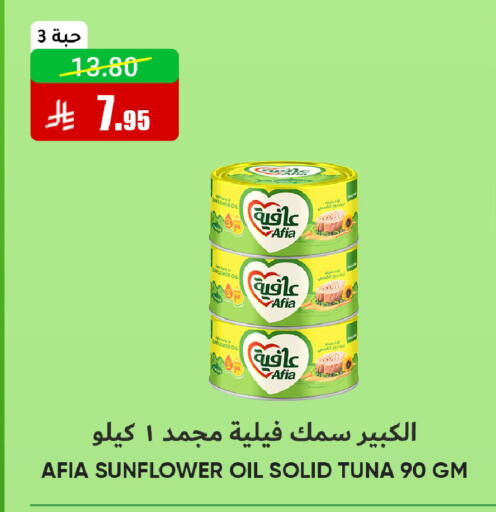 متوفر لدى أسواق الأندلس الحرازات في مملكة العربية السعودية, السعودية, سعودية - جدة