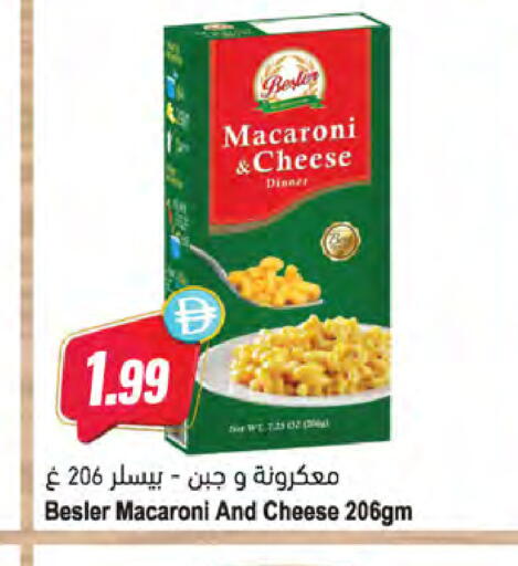 available at Almaya Supermarkets in UAE - Al Ain