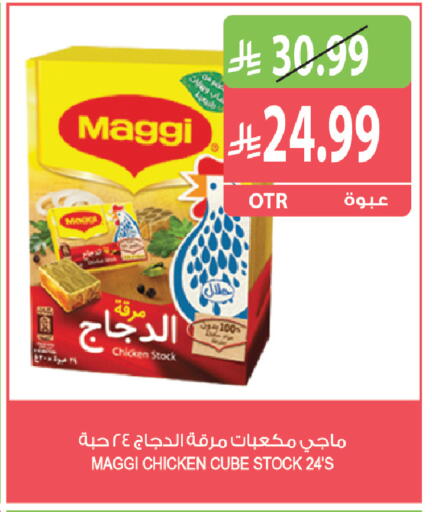 available at Farm  in KSA, Saudi Arabia, Saudi - Jeddah