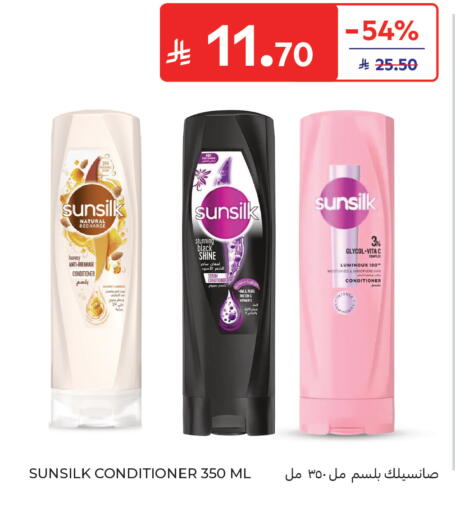 available at Carrefour in KSA, Saudi Arabia, Saudi - Jeddah