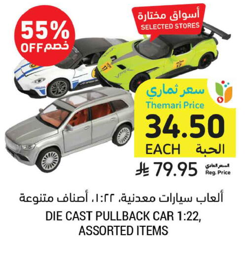 available at Tamimi Market in KSA, Saudi Arabia, Saudi - Jeddah
