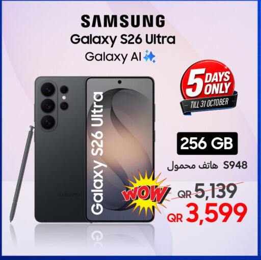 available at Techno Blue in Qatar - Doha