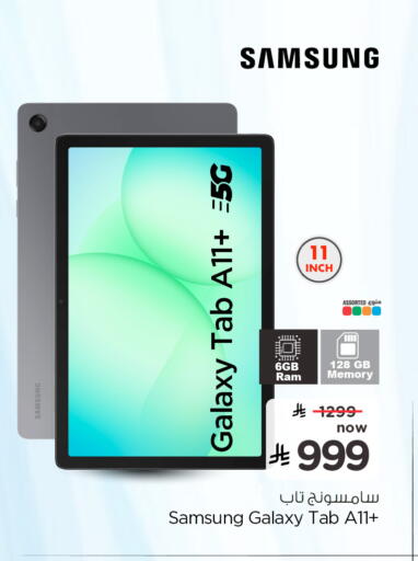 available at Hyper Al Wafa in KSA, Saudi Arabia, Saudi - Al-Kharj