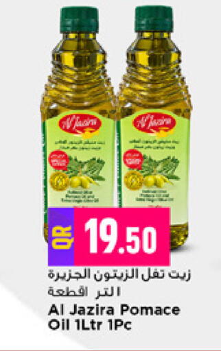 available at Marza Hypermarket in Qatar - Al Rayyan