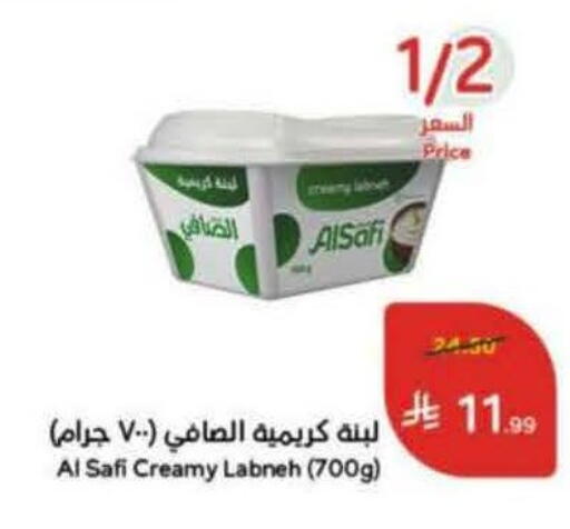 available at Hyper Panda in KSA, Saudi Arabia, Saudi - Al-Kharj