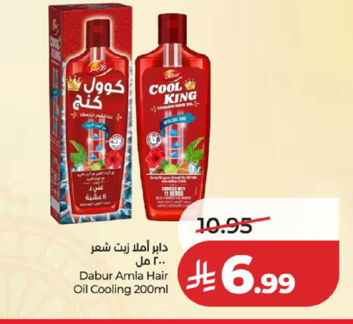 متوفر لدى لولو هايبرماركت في مملكة العربية السعودية, السعودية, سعودية - المدينة المنورة