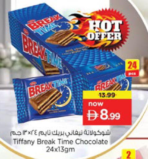 available at Nesto Hypermarket in UAE - Ras al Khaimah