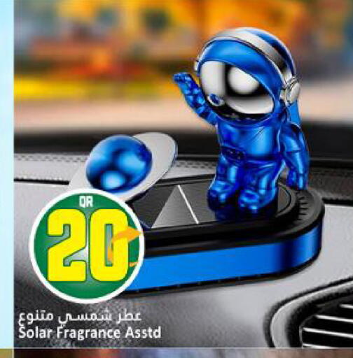 available at Dana Hypermarket in Qatar - Al-Shahaniya