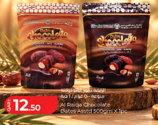 Date available at LuLu Hypermarket in Qatar - Al-Shahaniya
