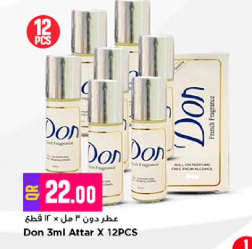 available at Marza Hypermarket in Qatar - Al Rayyan