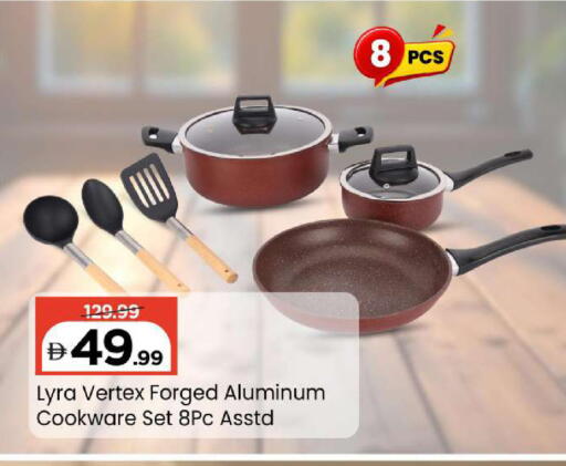 available at Mark & Save in UAE - Abu Dhabi