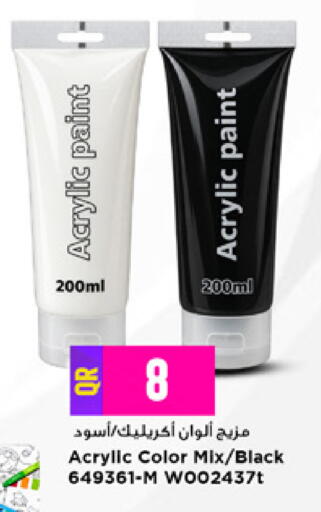 available at Marza Hypermarket in Qatar - Al Rayyan