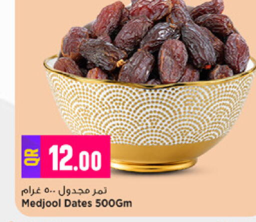 available at Marza Hypermarket in Qatar - Al Rayyan