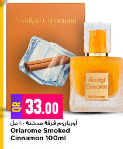 Cinnamon available at Marza Hypermarket in Qatar - Al Shamal