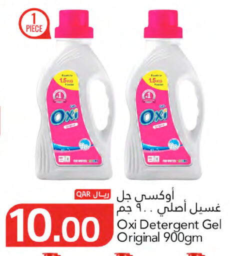 available at Gulf Food Center in Qatar - Al Wakra